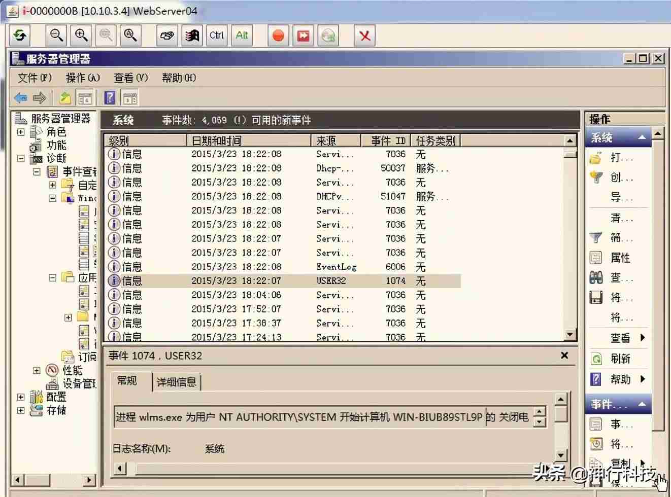 windows2008r2激活码分享-pe安装win2008r2教程-第1张图片