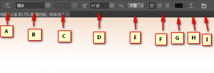 ps调整字体大小和间距-ps调整字体大小快捷键-第5张图片