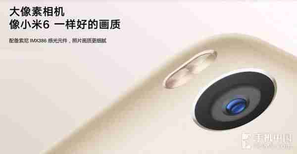 小米max2拆机教程-小米性价比最高的手机-第19张图片