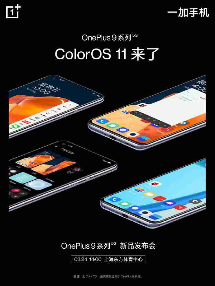 一加游戏中心是什么账号-一加游戏中心app讲解-第1张图片