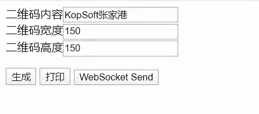 系统整合方案怎么写-不同系统整合成一个的思路-第2张图片 系统整合方案怎么写-不同系统整合成一个的思路-第2张图片