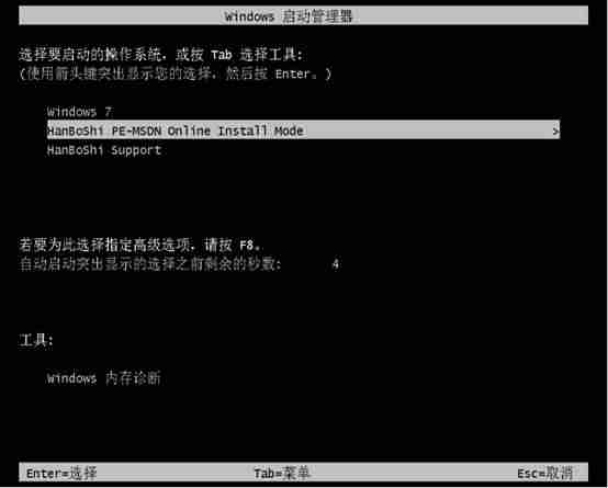 win10安装win7双系统教程-联想win10改win7BIOS设置-第9张图片