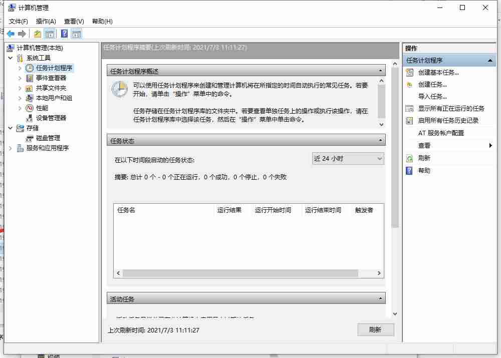 win10一按键盘各种弹出窗口-键盘按键错乱恢复方法-第4张图片