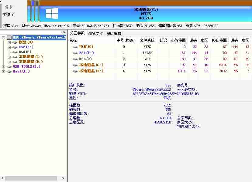 usbwin7系统安装教程-自己重装系统win7的步骤-第3张图片