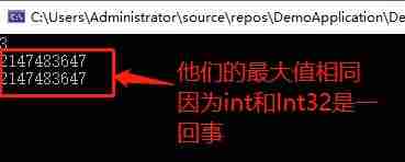 c语言中int的用法-详解c语言int定义-第3张图片 c语言中int的用法-详解c语言int定义-第3张图片