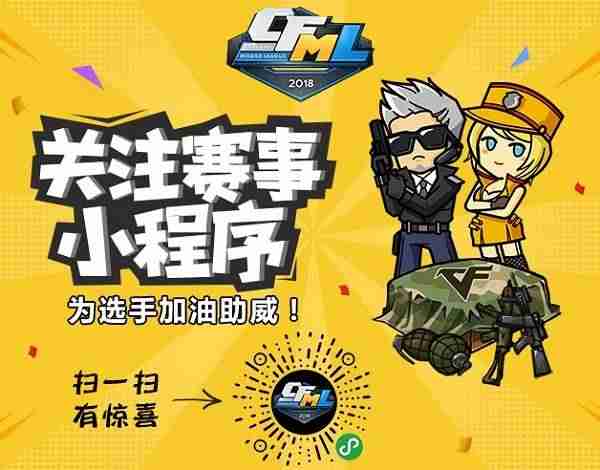 cf活动助手一键领取-穿越火线一键领取活动手机版-第1张图片