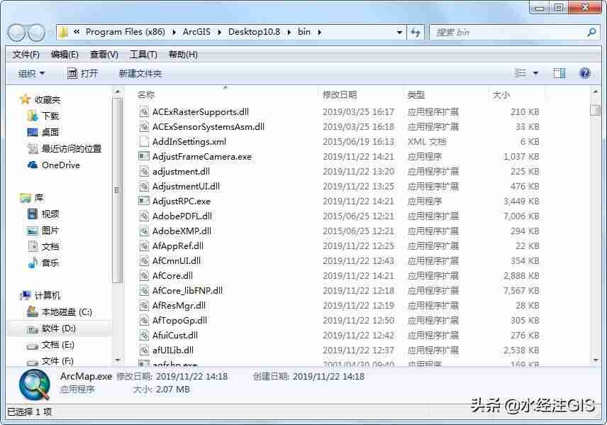 gis软件有哪些-地理信息系统平台软件推荐-第15张图片