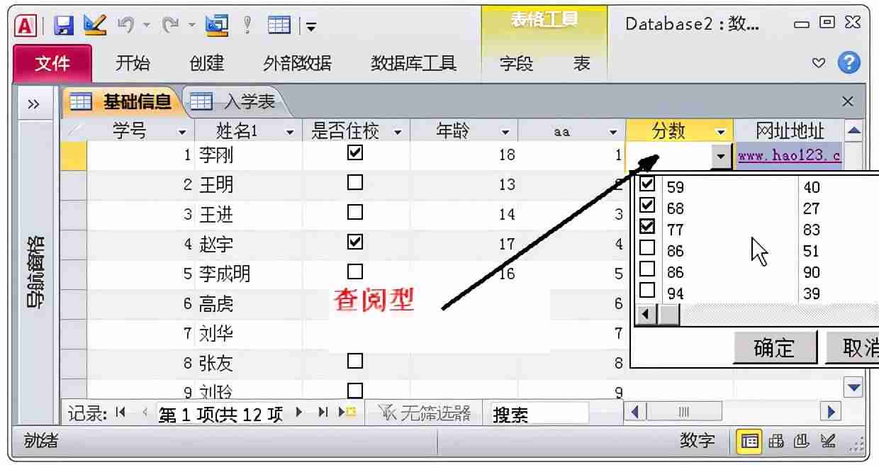 修改数据库编码格式-软件测试mysql面试题及答案-第32张图片