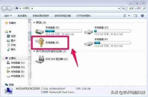 普通u盘能加密吗-手机给u盘加密方法-第8张图片