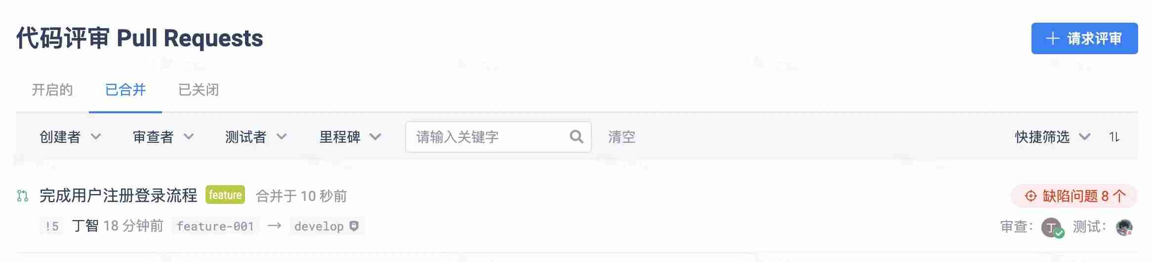 代码版本管理工具-计算机编程代码大全-第10张图片