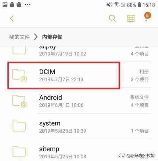 cache是什么文件夹可以删除吗-清除cache后果-第3张图片