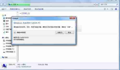 windows权限设置-注册表损坏修复方法-第1张图片 windows权限设置-注册表损坏修复方法-第1张图片