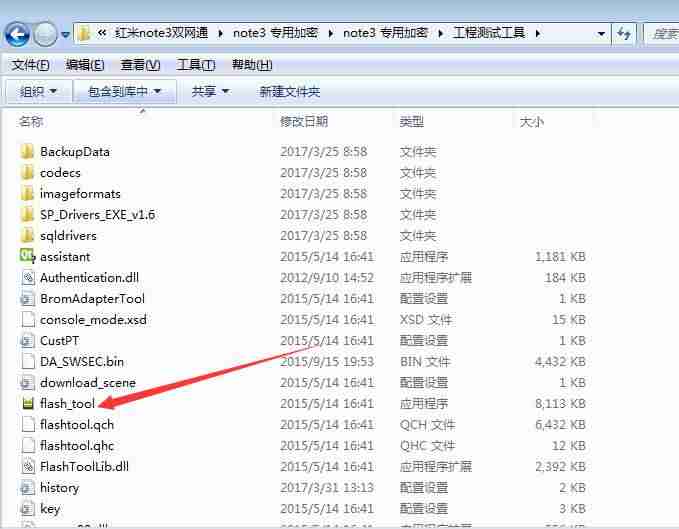 红米note3双网通刷机包合集-红米note3双网最高版本-第2张图片