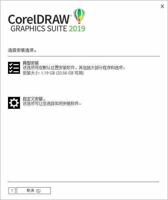 cdr2017破解安装教程-cdr2017序列号激活码-第7张图片