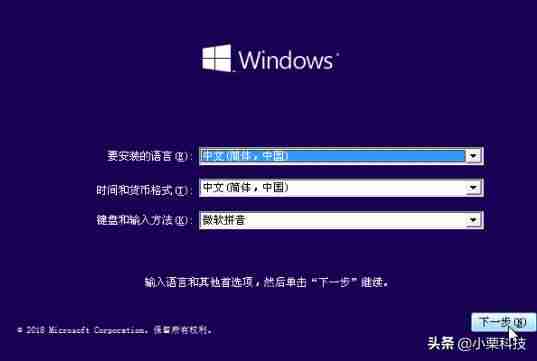 win10 office激活教程-电脑装免费office的步骤-第11张图片