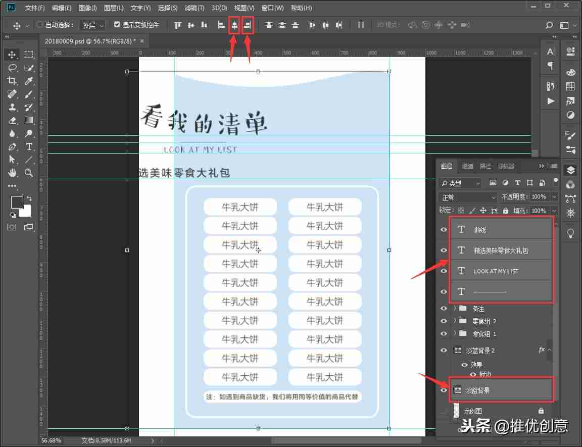 photoshop怎么画虚线边框-用ps画一条直的虚线方法-第43张图片