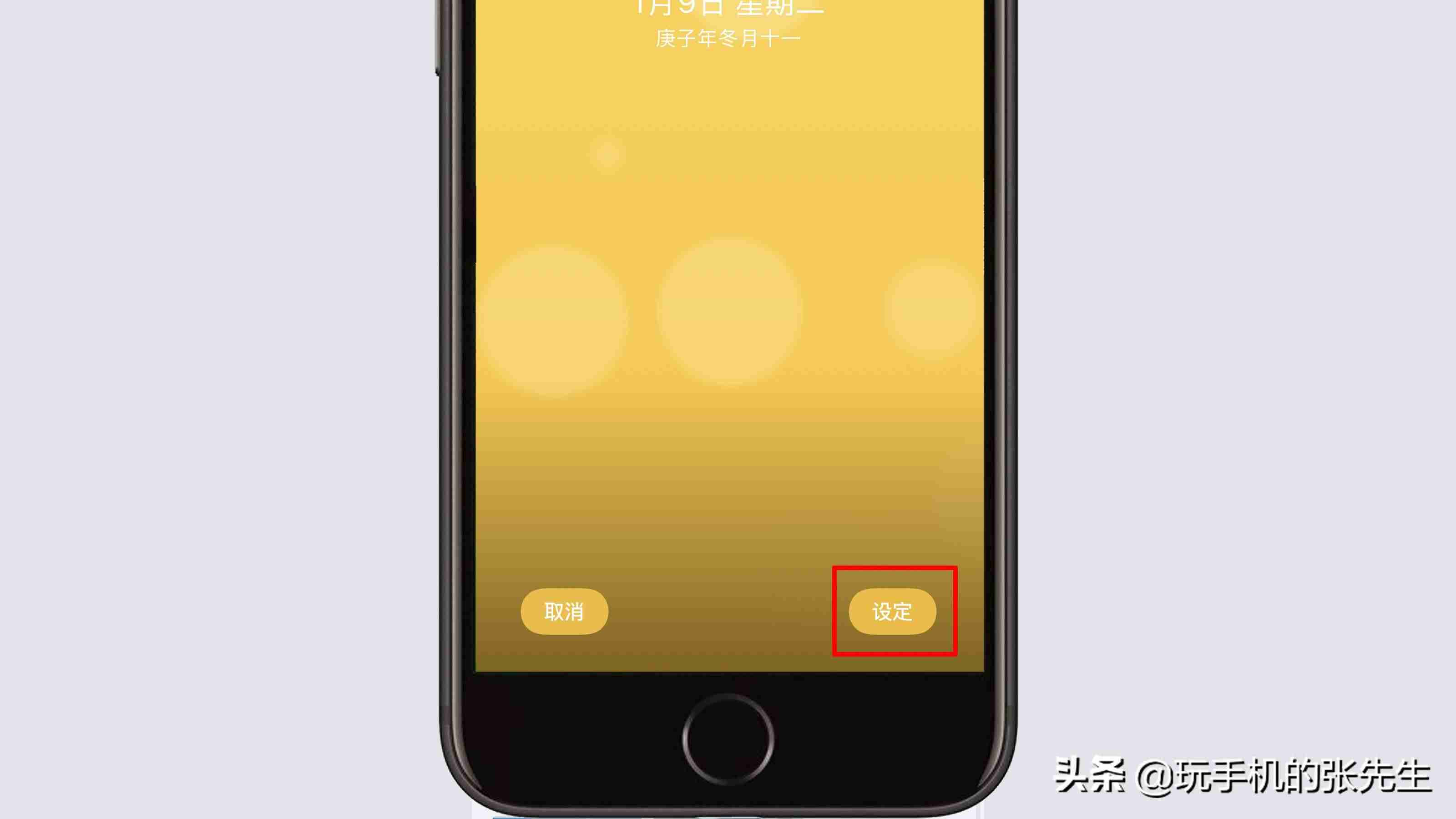 ipad动态壁纸怎么弄自己的-ipad设置自定义动态壁纸-第6张图片