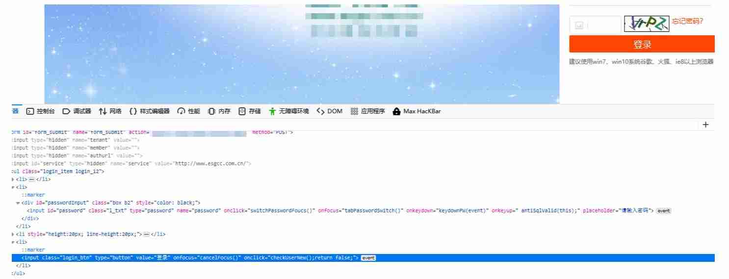 js解密是什么意思-js文件加密防盗用方法-第2张图片