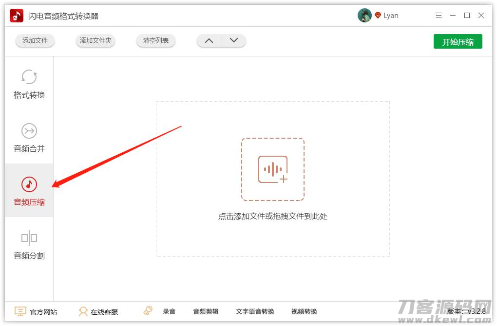 mp3文件格式-手机上转换mp3格式的技巧-第1张图片