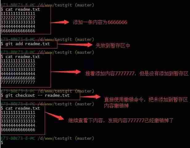 git查看当前用户信息-修改git的用户名密码-第31张图片