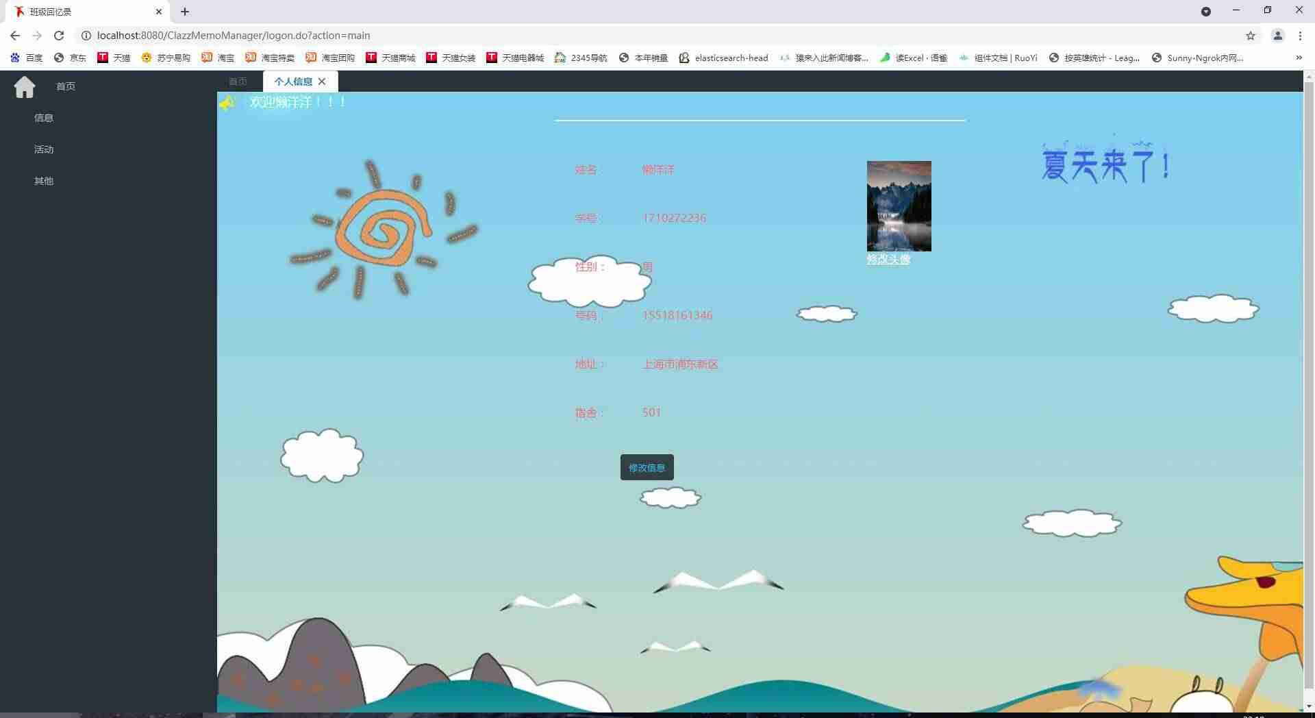 jsp连接mysql设置-网页连接mysql数据库-第3张图片 jsp连接mysql设置-网页连接mysql数据库-第3张图片