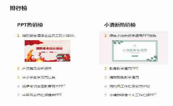 ppt新版本不兼容-手机上最好用的免费办公软件-第6张图片 ppt新版本不兼容-手机上最好用的免费办公软件-第6张图片