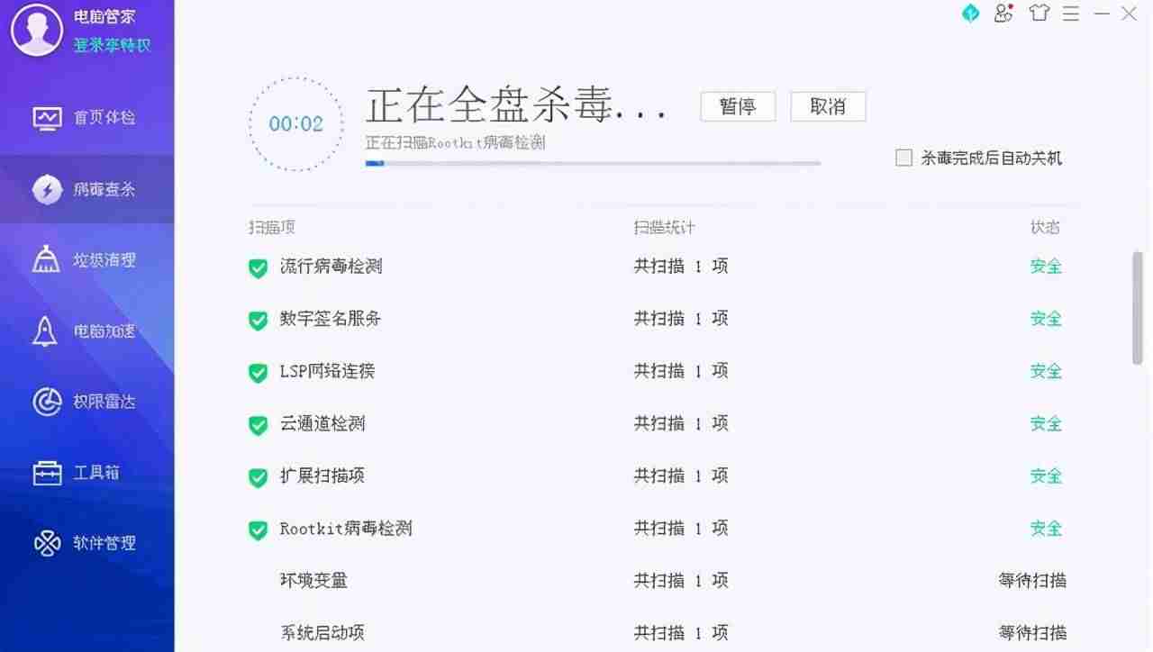 电脑关机自动重启-强制关机后自动重启-第2张图片