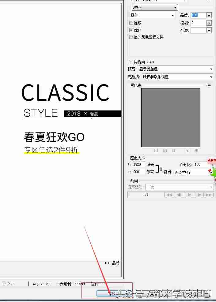 ps怎么装字体步骤-ps无痕修改图片文字-第14张图片 ps怎么装字体步骤-ps无痕修改图片文字-第14张图片