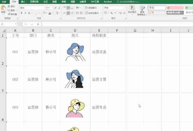 excel表格的图片怎么另存为-excel中插入的图片另存路径-第2张图片