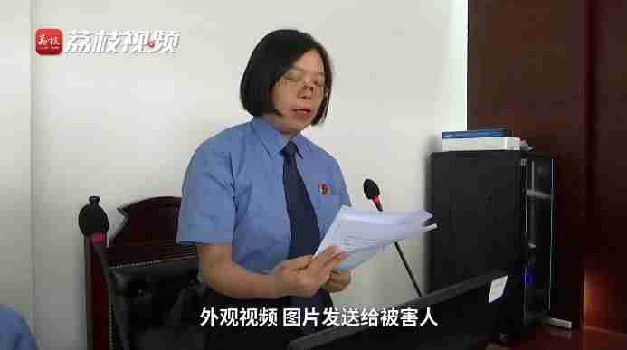 闲鱼买苹果手机可靠吗-团伙闲鱼低价卖二手苹果手机诈骗141万-第4张图片 闲鱼买苹果手机可靠吗-团伙闲鱼低价卖二手苹果手机诈骗141万-第4张图片