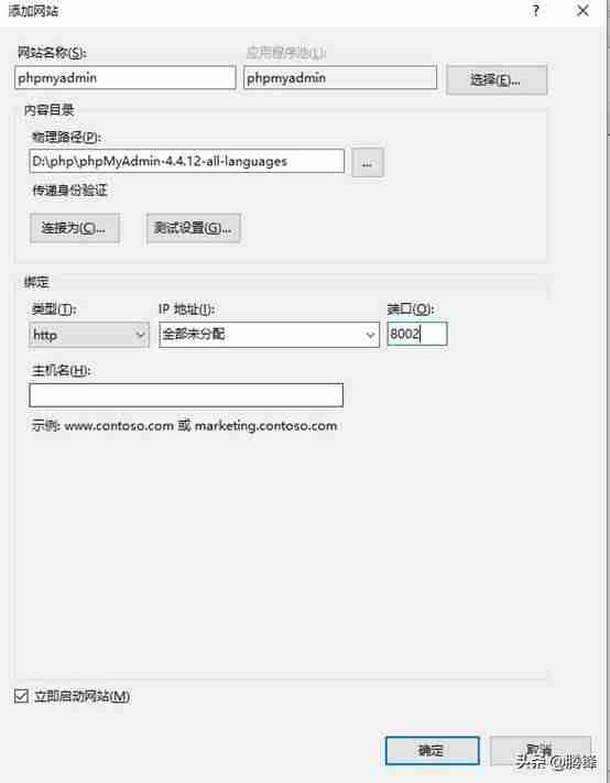 phpmyadmin配置安装教程-mysql安装教程-第38张图片