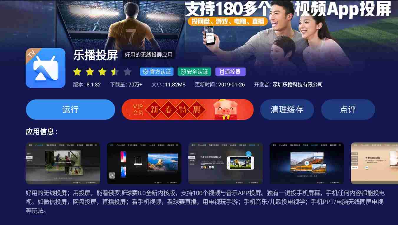 什么播放器可以倍速播放-推荐一款追剧神器-第1张图片