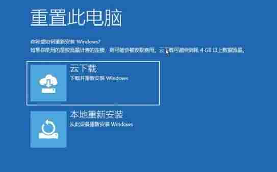iso镜像重装系统软件-u盘安装重装系统步骤图解-第14张图片