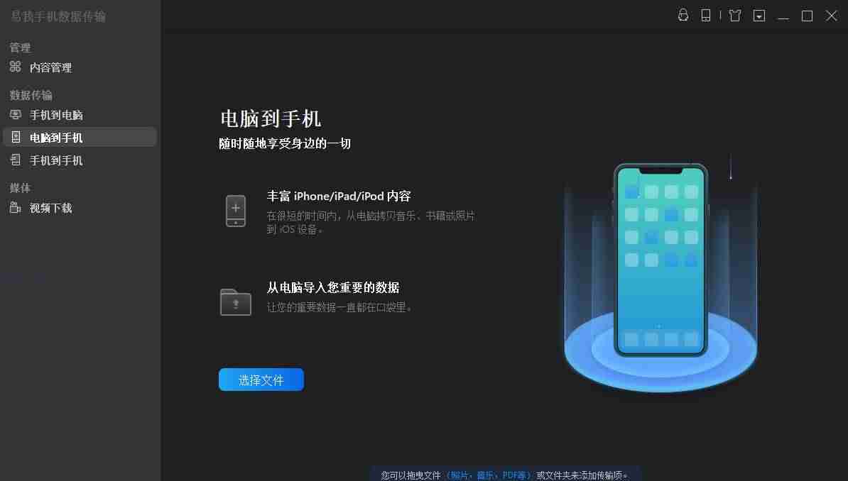 超大文件传输工具-电脑远程传输大文件-第1张图片