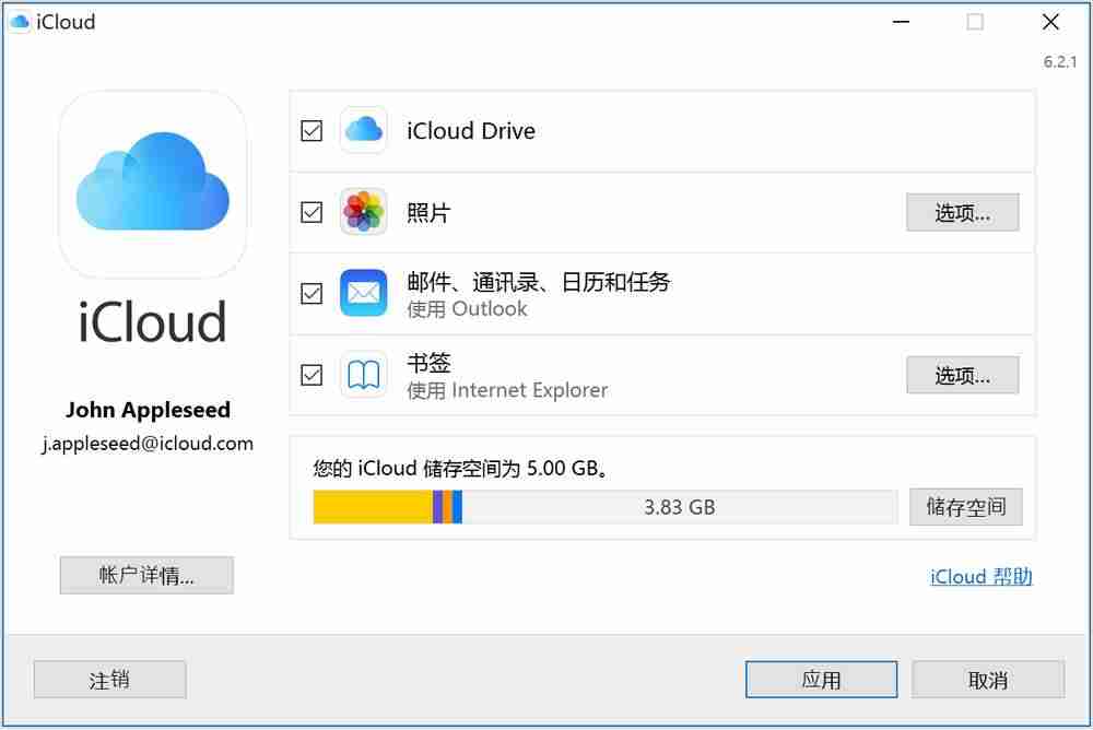 如何查看icloud里的照片备份-iphone彻底删除照片恢复方法-第2张图片