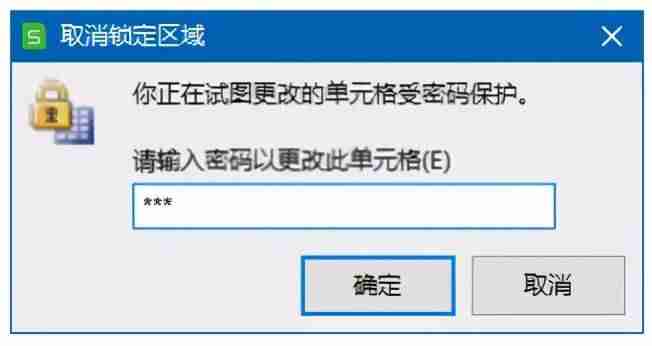 wps表单使用方法-自学wps基础知识-第4张图片