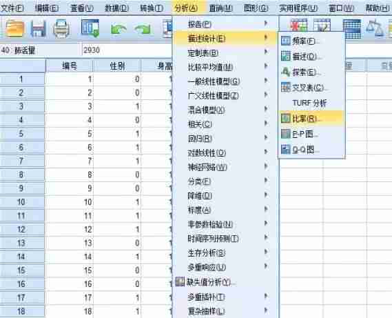 spss统计分析基础教程第三版答案-spss数据分析教程-第1张图片 spss统计分析基础教程第三版答案-spss数据分析教程-第1张图片