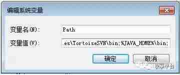 jdk32位安装教程-java程序运行步骤-第18张图片