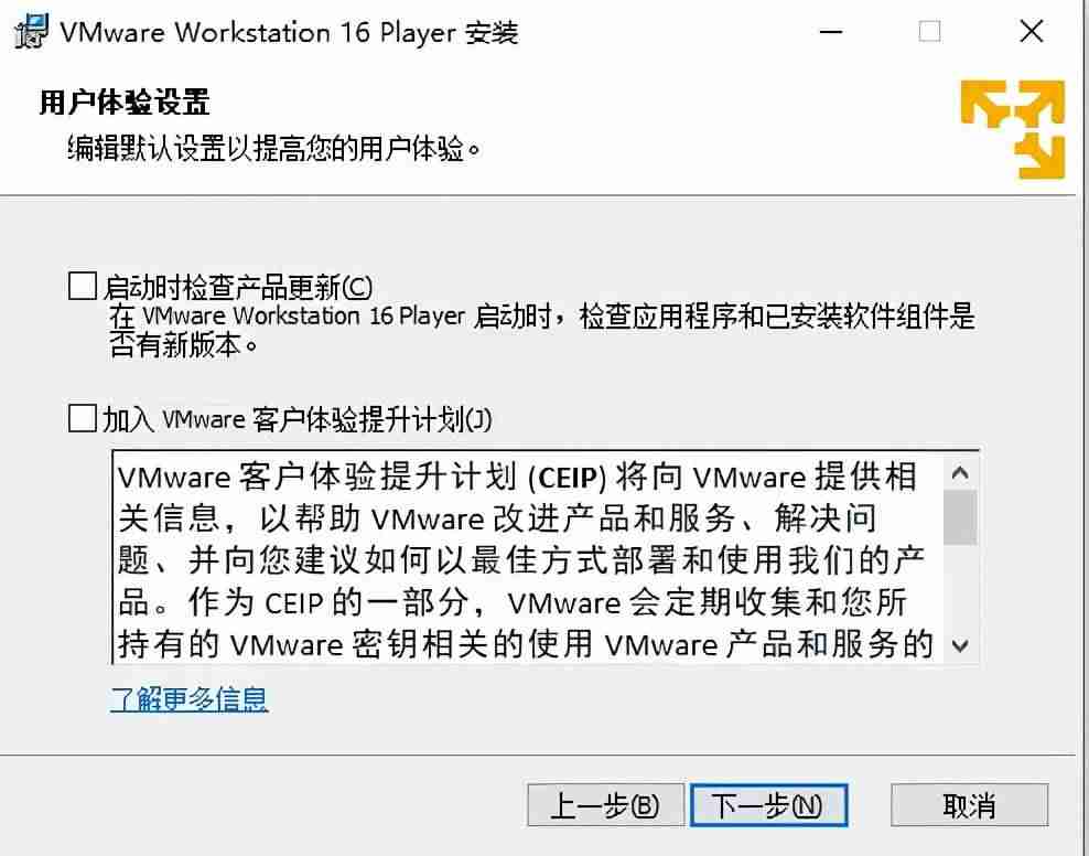 win10家庭版虚拟机安装-装windows10步骤-第13张图片