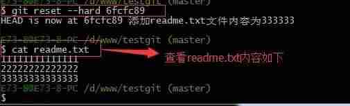 git查看当前用户信息-修改git的用户名密码-第24张图片