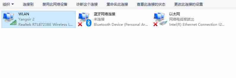 realtek网卡驱动是什么-给电脑安装网卡驱动的方法-第2张图片