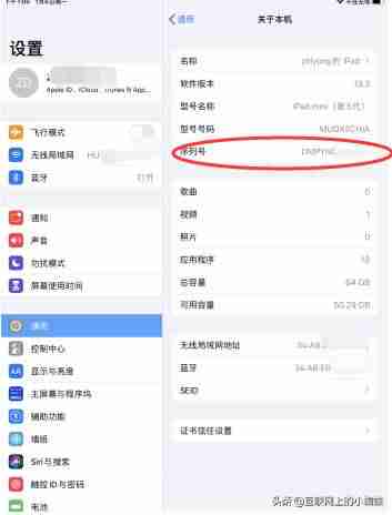 苹果平板序列号查询真伪-iPad序列号对照表-第5张图片