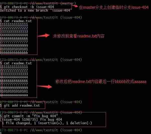 git查看当前用户信息-修改git的用户名密码-第61张图片