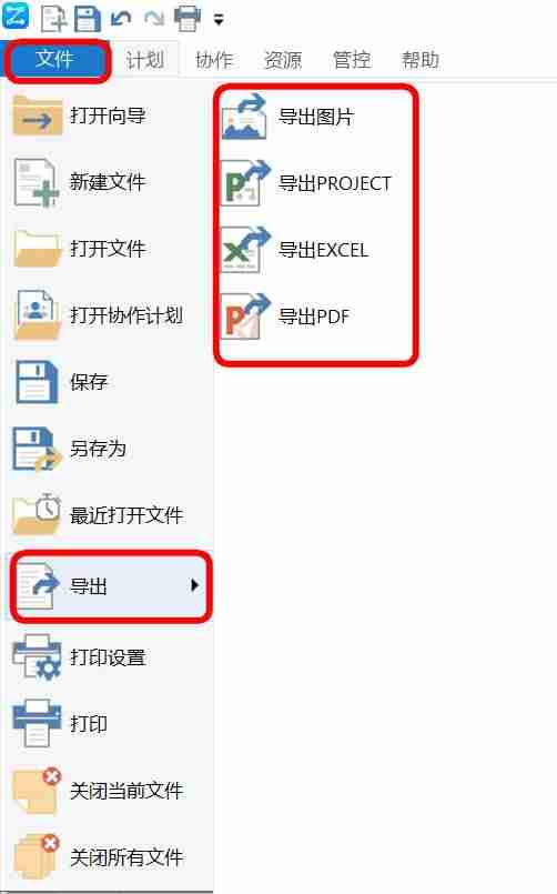 双代号网络图绘制软件有哪些-word制作流程图-第29张图片 双代号网络图绘制软件有哪些-word制作流程图-第29张图片
