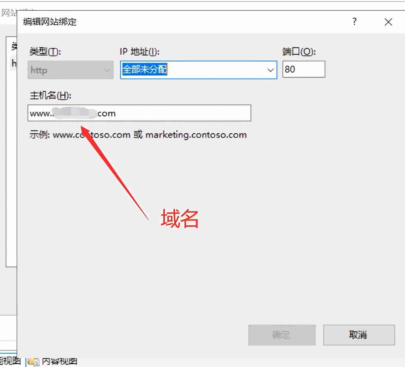 阿里云服务器怎么远程控制-linux开远程命令-第14张图片