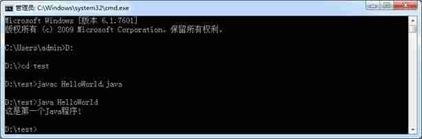 java程度设计实用基础教程-java基本数据类型转换方法-第3张图片
