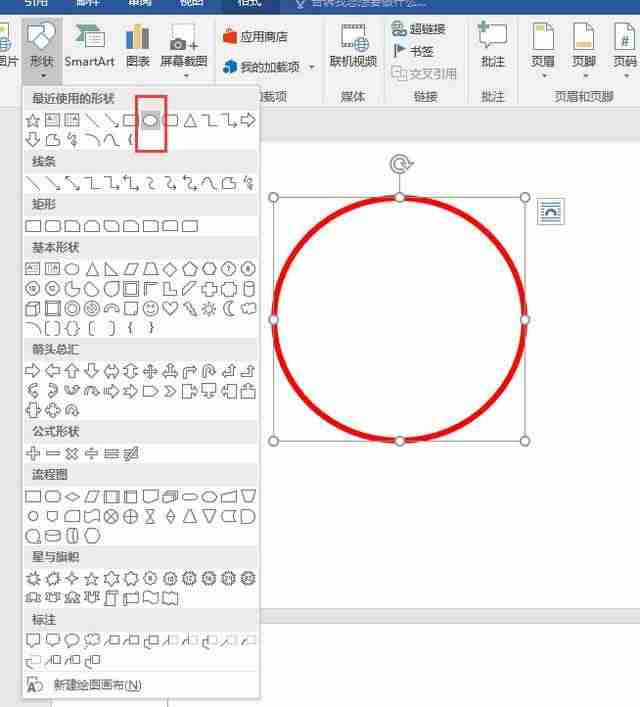 网上在线印章制作生成工具-企业公章电子章的制作方法-第2张图片