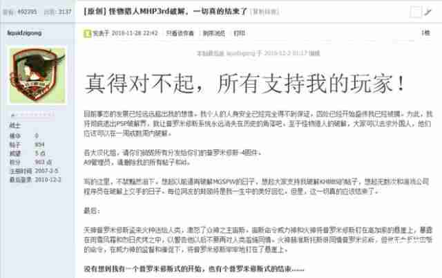 psp破解教程-手机玩psp游戏软件推荐-第19张图片