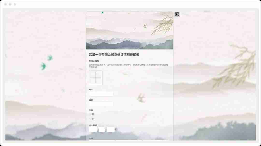 图片自动识别文字功能-图片识别文字操作步骤-第5张图片