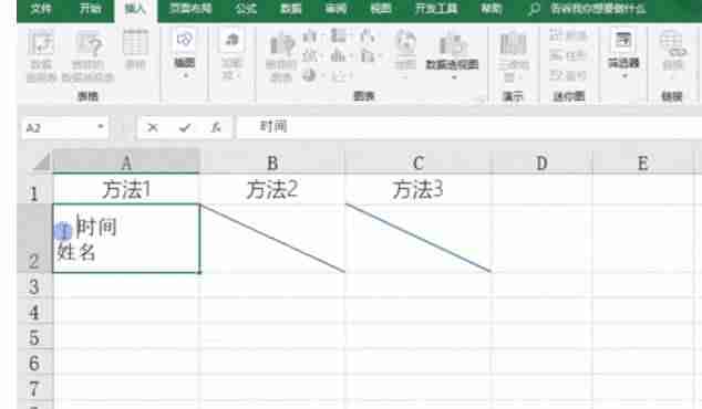 excel表头固定打印怎么设置-用excel制作表格技巧-第5张图片